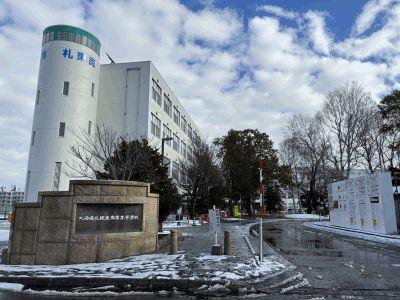 北海道札幌東商業高等学校大規模改造工事